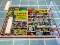 -胖媳妇烧洋芋(螺峰街总店)