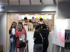 -树夏(建设路店)