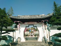 -武汉园博园(武汉自然博物馆)