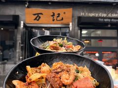 -万记麻辣烫国展总店