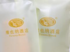 -维也纳酒店(桂林万福广场店)