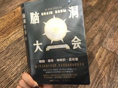 -方所(华润万象城店)