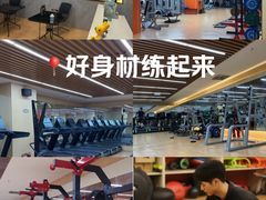 -CXFIT 陈徐健身工作室(凯旋店)
