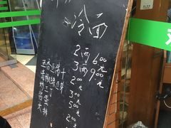 -草庐酒家