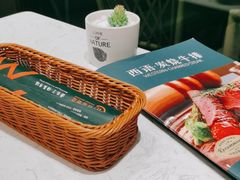 -西语·炭烧牛排(卓越中寰店)