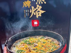-巷子里·红谷宴(万象城店)