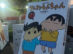 -杭州湖滨in77