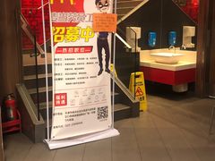 -麦当劳(宾水西道店)