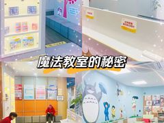 -昂立少儿成长中心(浦东蓝村路地铁站校区)