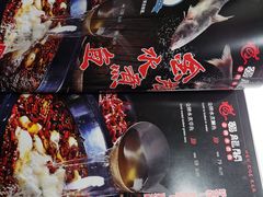 -雲蜀龙阁·金牌水煮鱼(方庄店)