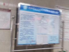 -沈阳市第七人民医院