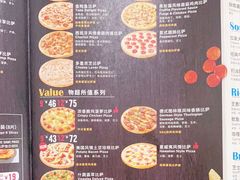 -达美乐比萨(凤凰东街店)
