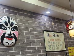 -曹丞相·地锅鸡·地锅鱼(武林店)