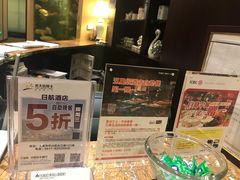 -红莲中餐厅(日航饭店)