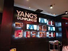 -小杨生煎(湟普汇店)