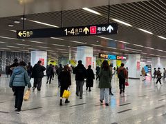 -汉中路(地铁站)