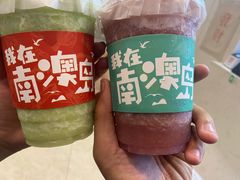 -南澳岛打卡果汁冰公司