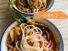 -西环肥仔螺蛳粉(总店)