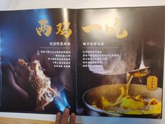 -黑鸡小馆(金源店)