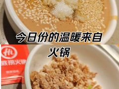-海底捞火锅(天津SM城市广场店)