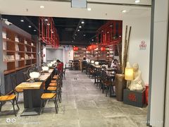 大堂-和府捞面(东直门银座店)