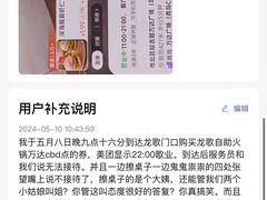 -龍歌自助小火锅(市北CBD万达店)