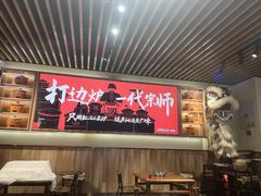 -阿润打边炉·鲜切鸡煲(华漕店)