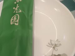 -紫光园(燕郊总店)