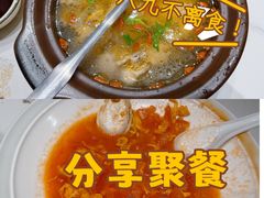 -阿露佳·舌尖上的安吉菜