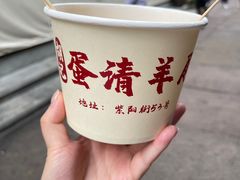 -紫阳古街