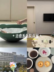 -弗蕾亚·和月月子调理院(东湖店)