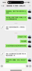 -媛音医美