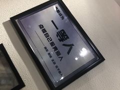 -韩萍老南京馄饨(河西万达店)