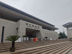 -鄂州市博物馆