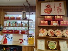 -锡笼记·无锡小笼(水岸店)