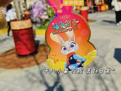 -上海迪士尼度假区