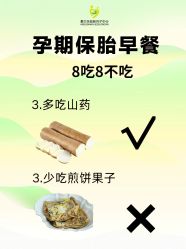 -爱贝乐妈咪月子中心