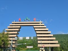 -五营红松林海景区