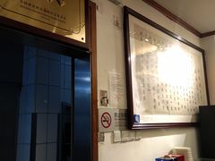 -峨嵋酒家(地安门店)