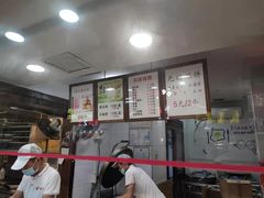 -矮子馅饼(大成路店)