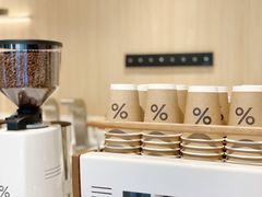 -% Arabica阿拉比卡咖啡烘焙工坊