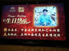 -绿岛国际酒店-西餐厅