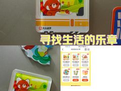 -万达广场(东莞东城店)