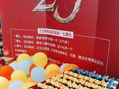 -金筷子西北菜·捞悦火锅