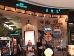 门面-弄堂里(雨花客厅店)