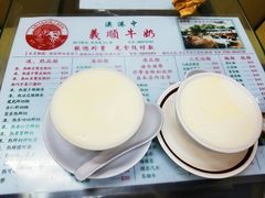 -义顺牛奶公司(新马路老店)