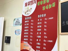 -海平馄饨(逍遥二路店)