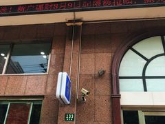 -上海银行(浦三路支行)