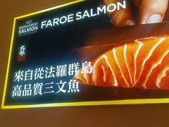 -大雄寿司(洛浦店)