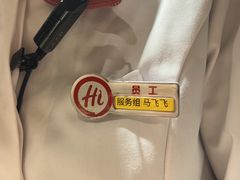 -海底捞火锅(团结桥店)